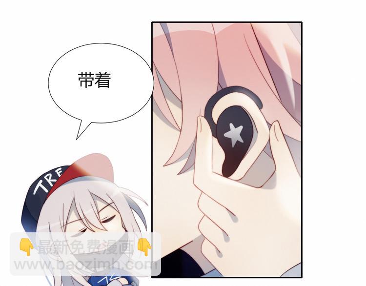 第7话 舞台(1/2)-第8话