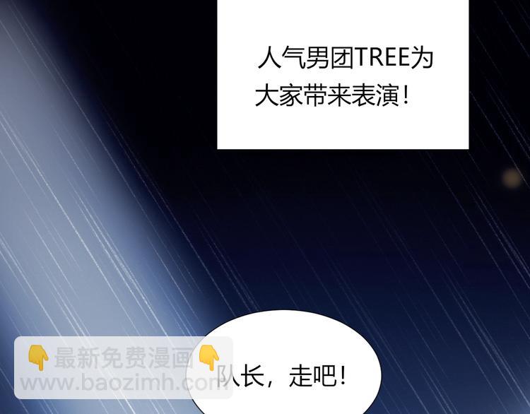 第7话 舞台(1/2)-第8话