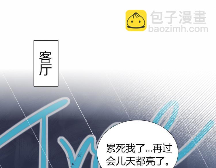 第7话 舞台(1/2)-第8话