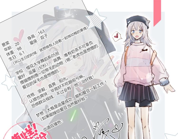 第9话 考试(1/2)-第10话