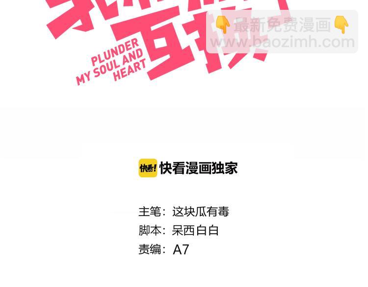 第9话 考试(1/2)-第10话