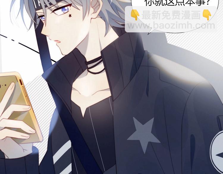 第9话 考试(1/2)-第10话