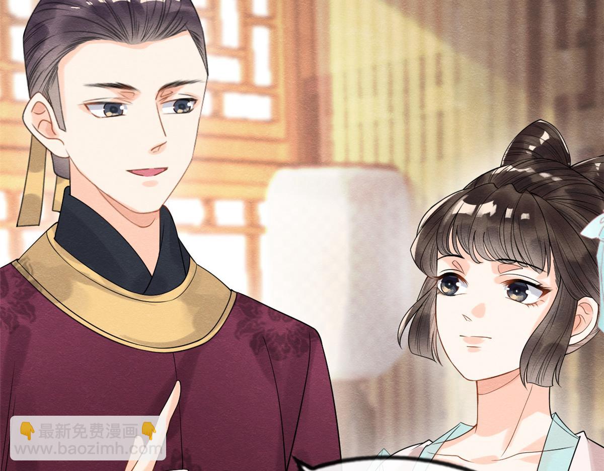 第10话 傲娇的萧衡(1/4)-第12话