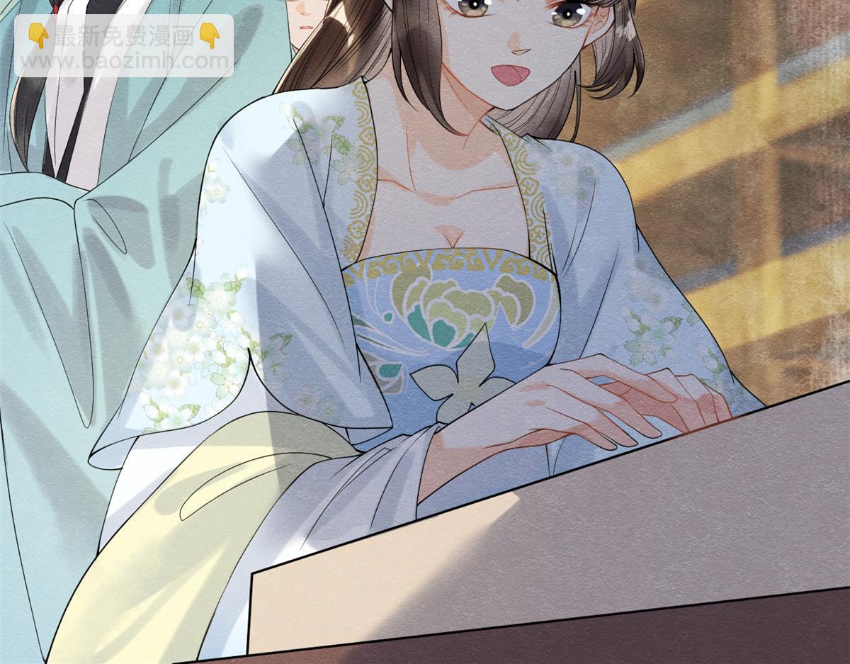 第10话 傲娇的萧衡(1/4)-第12话