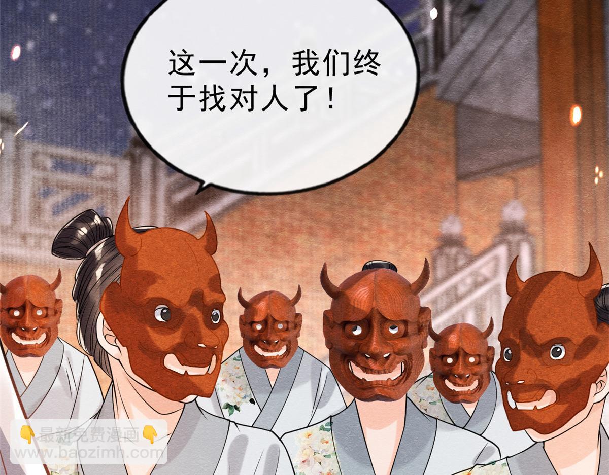 第16话 他竟然亲自来救我了(1/3)-第18话