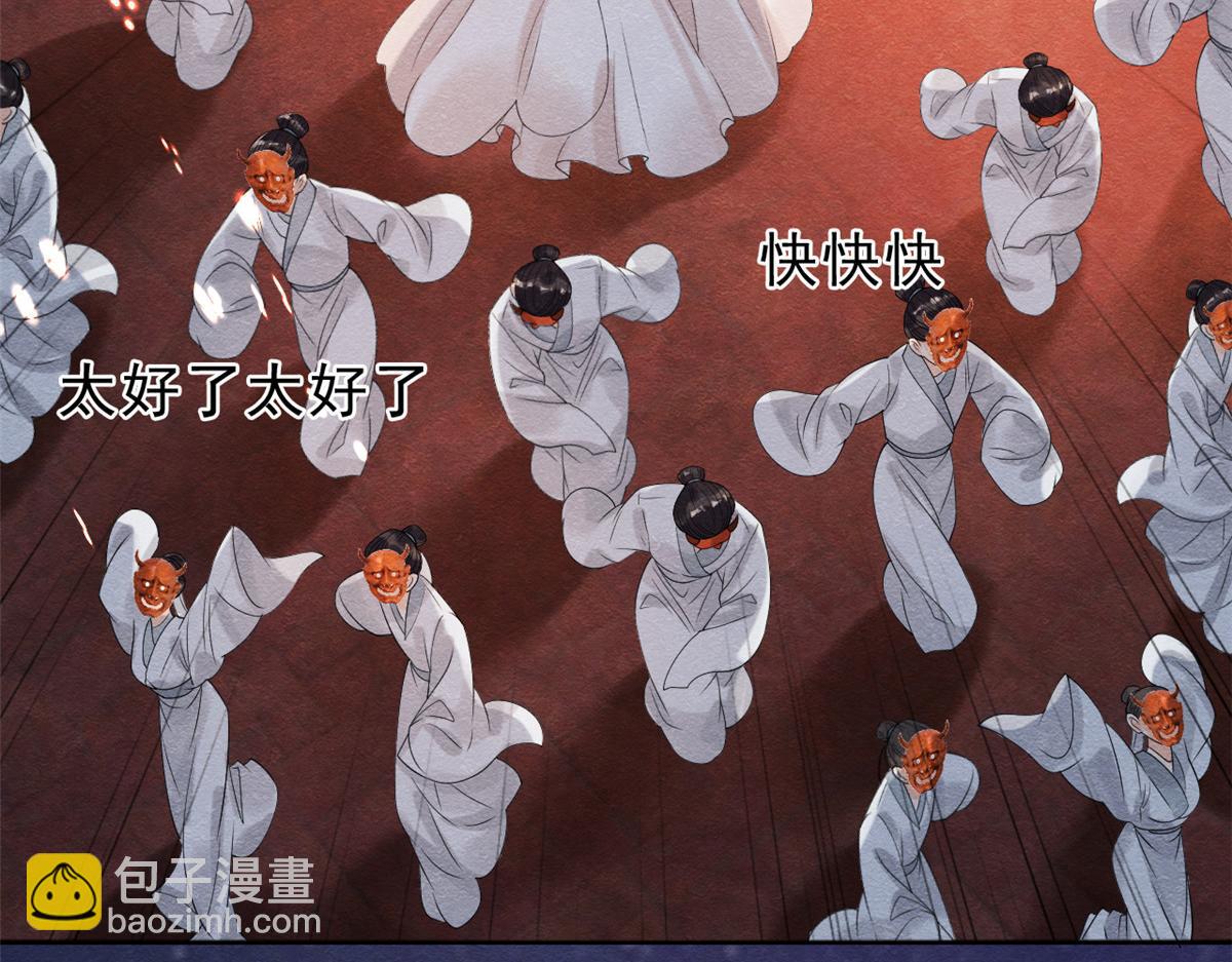 第16话 他竟然亲自来救我了(1/3)-第18话