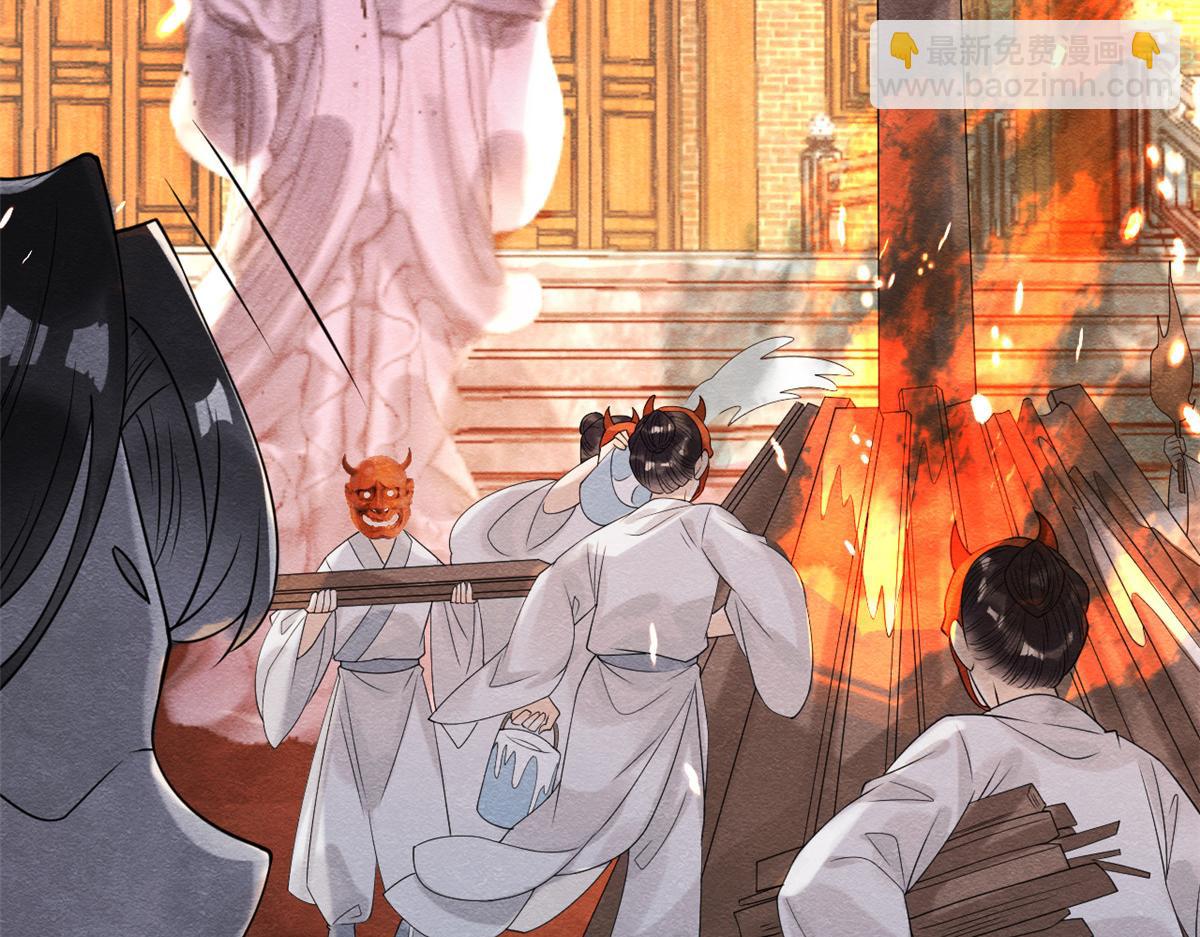 第16话 他竟然亲自来救我了(1/3)-第18话