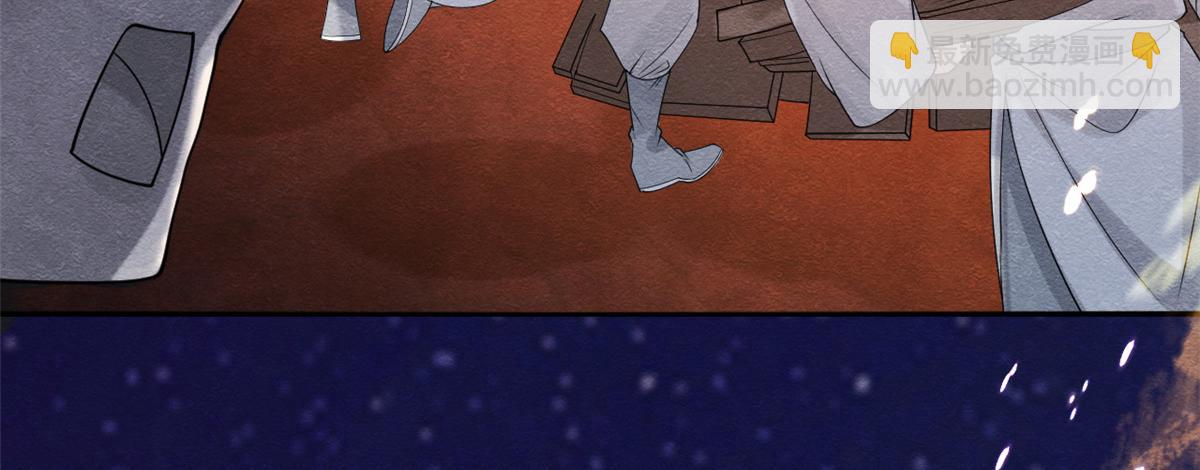 第16话 他竟然亲自来救我了(1/3)-第18话