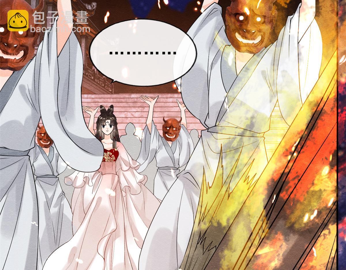 第16话 他竟然亲自来救我了(1/3)-第18话