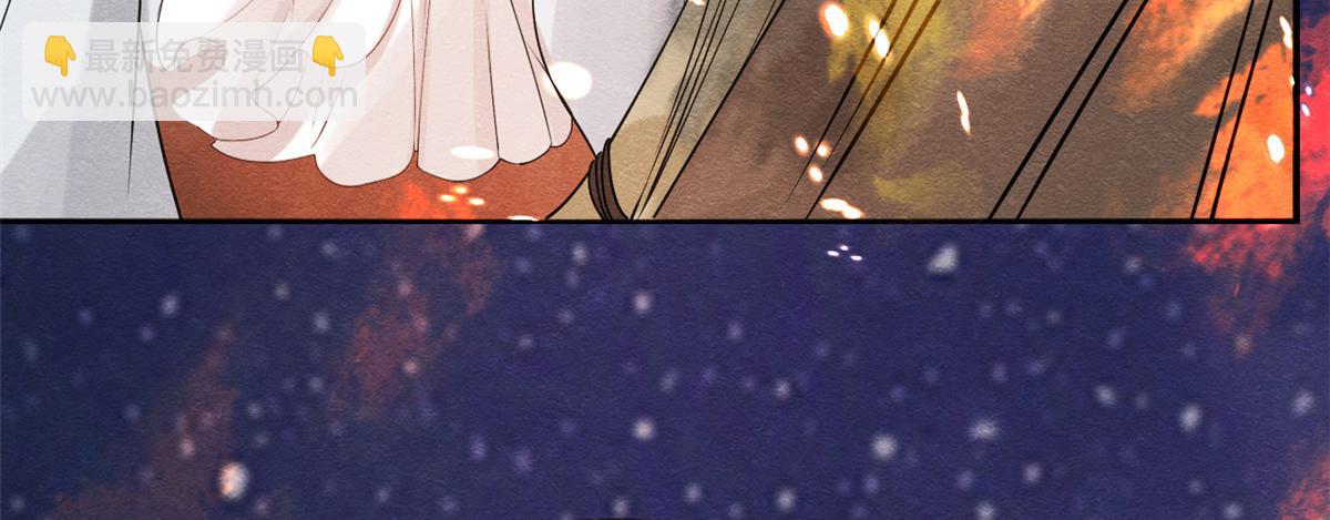 第16话 他竟然亲自来救我了(1/3)-第18话