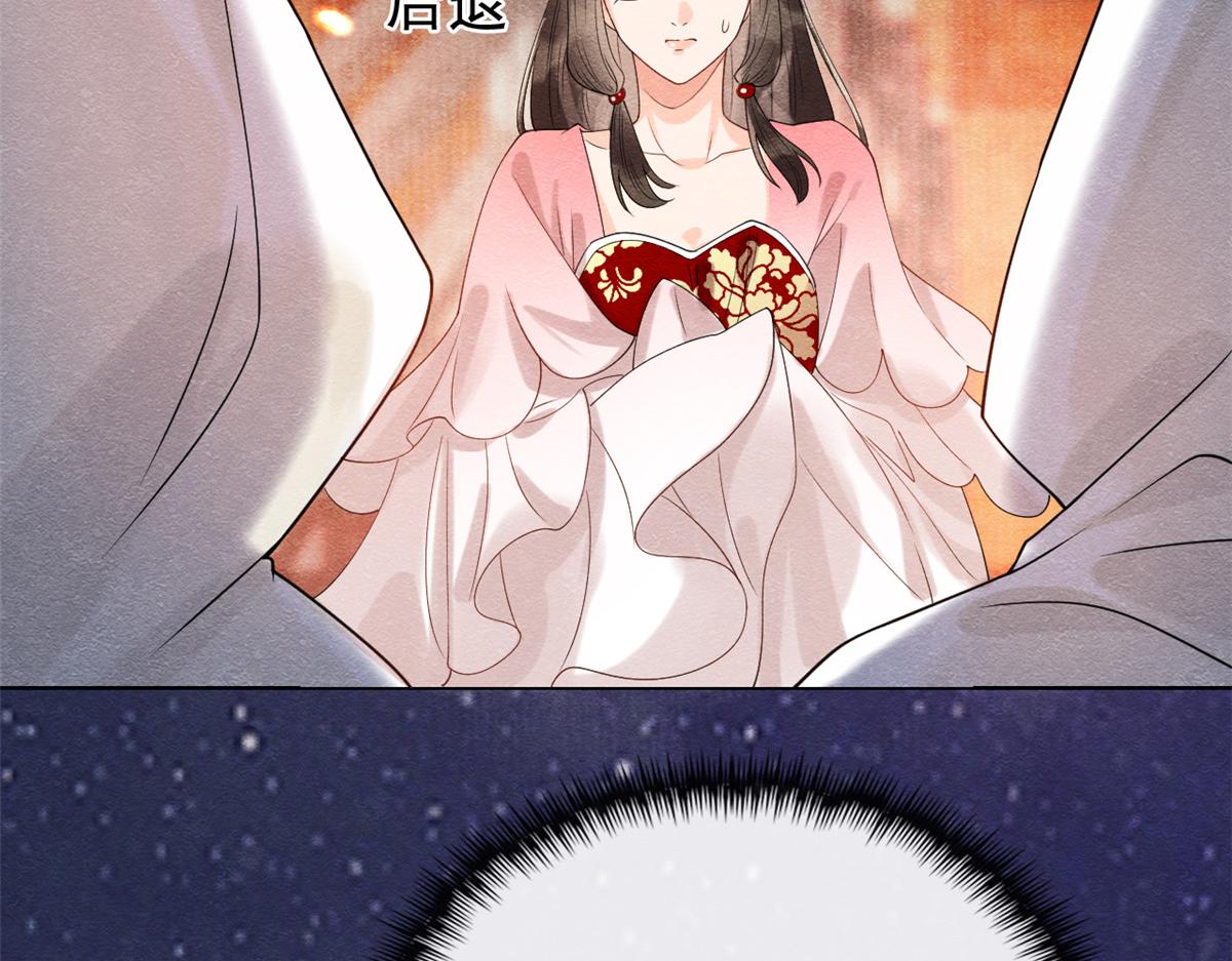 第16话 他竟然亲自来救我了(1/3)-第18话