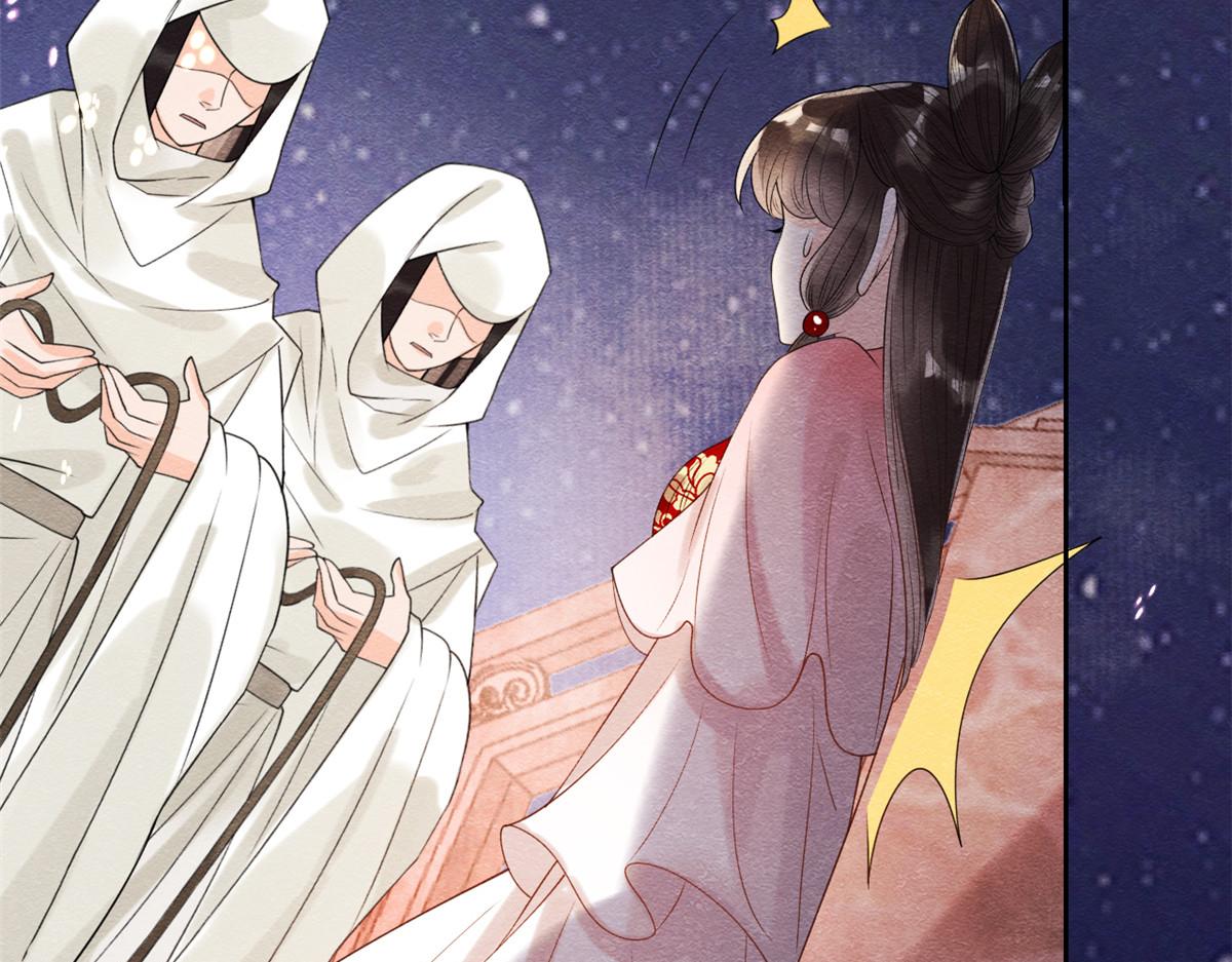 第16话 他竟然亲自来救我了(1/3)-第18话