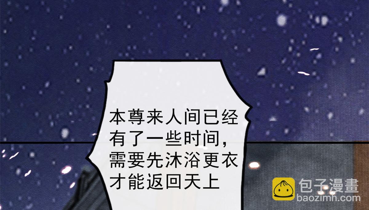 第16话 他竟然亲自来救我了(1/3)-第18话