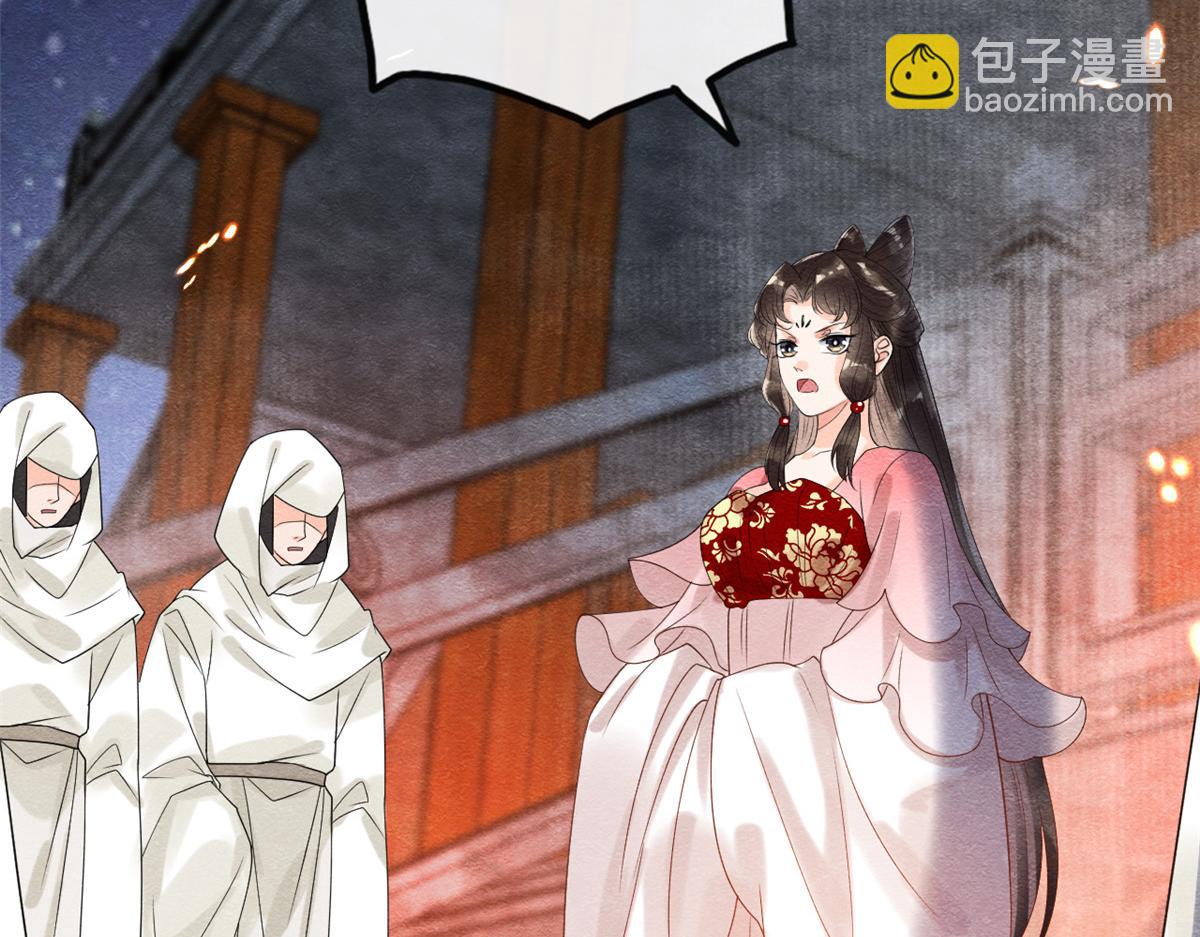 第16话 他竟然亲自来救我了(1/3)-第18话