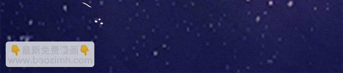 第16话 他竟然亲自来救我了(1/3)-第18话