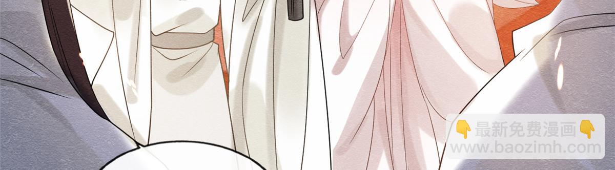 第16话 他竟然亲自来救我了(1/3)-第18话