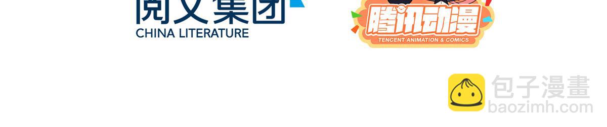 第16话 他竟然亲自来救我了(1/3)-第18话