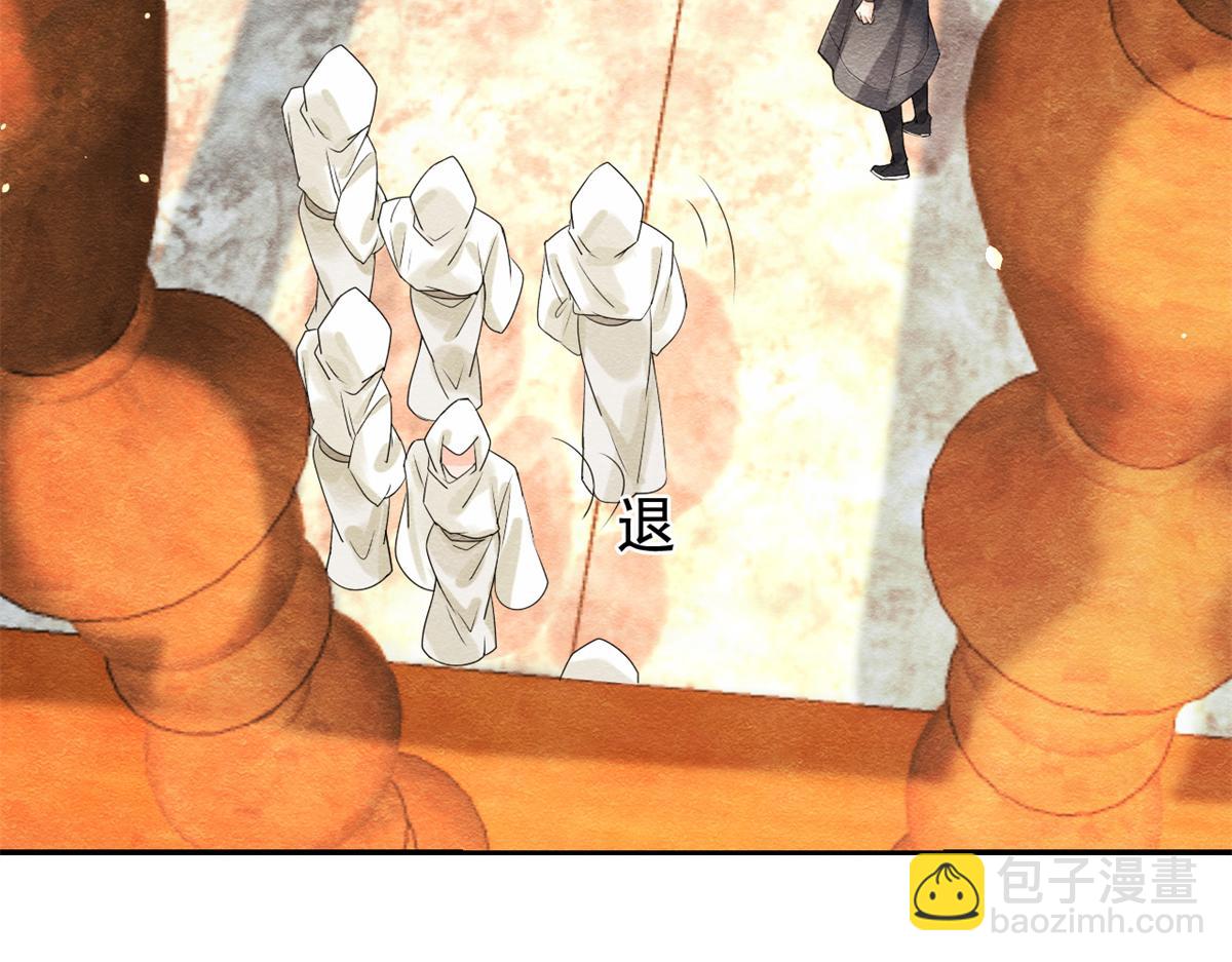 第18话 令人心动的身体(1/3)-第20话