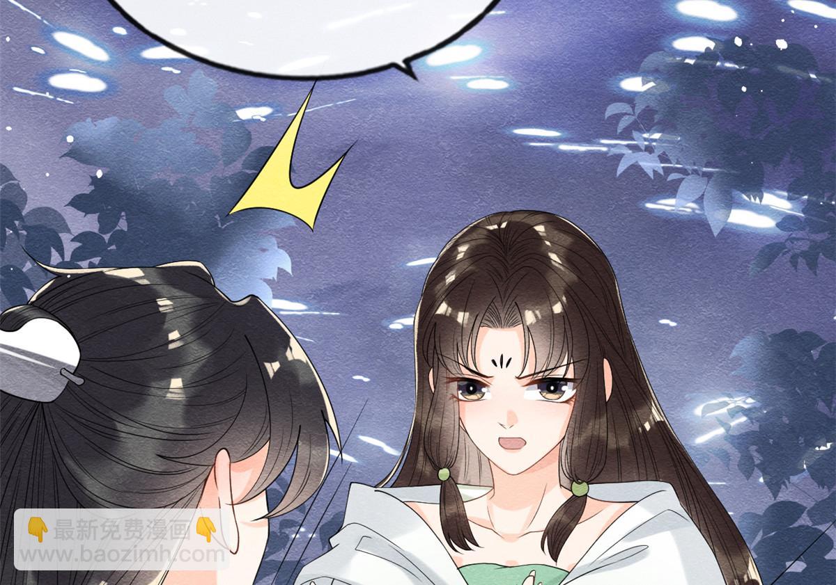 第20话 追妻火葬场即将开始(1/3)-第22话