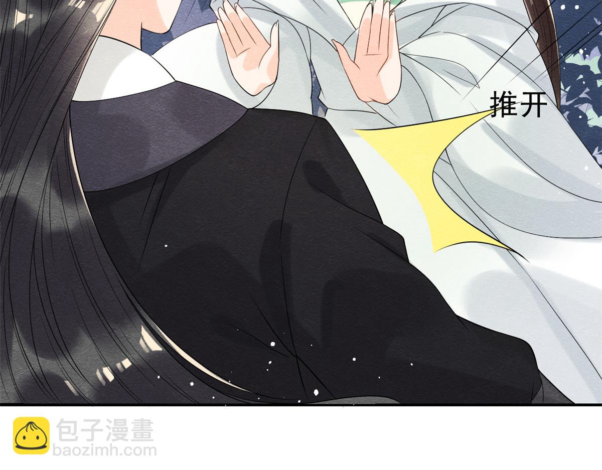 第20话 追妻火葬场即将开始(1/3)-第22话