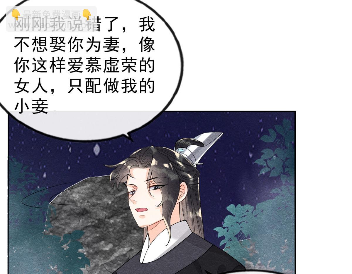 第20话 追妻火葬场即将开始(1/3)-第22话