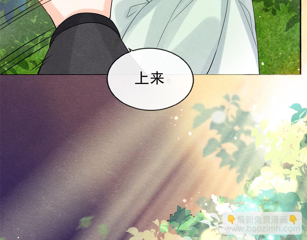 第20话 追妻火葬场即将开始(1/3)-第22话