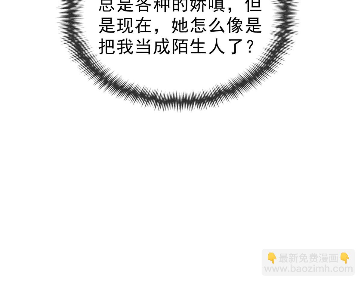 第22话 你也配娶她(1/3)-第24话