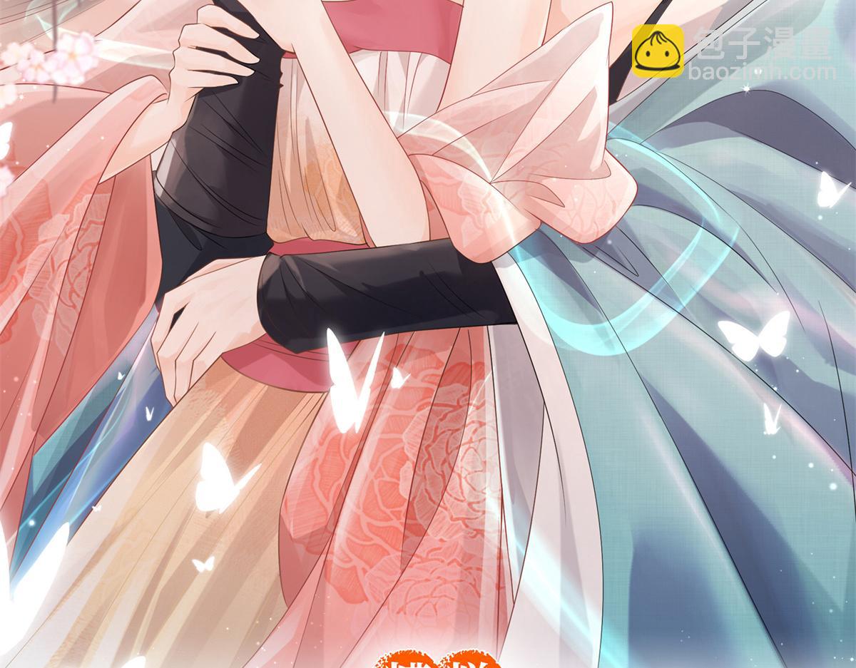 第22话 你也配娶她(1/3)-第24话