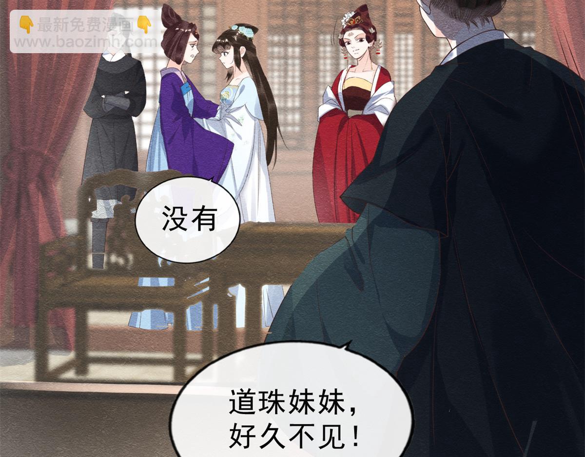 第22话 你也配娶她(1/3)-第24话