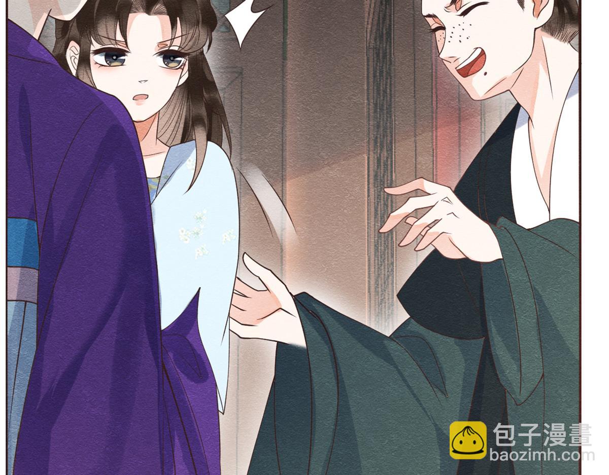 第22话 你也配娶她(1/3)-第24话