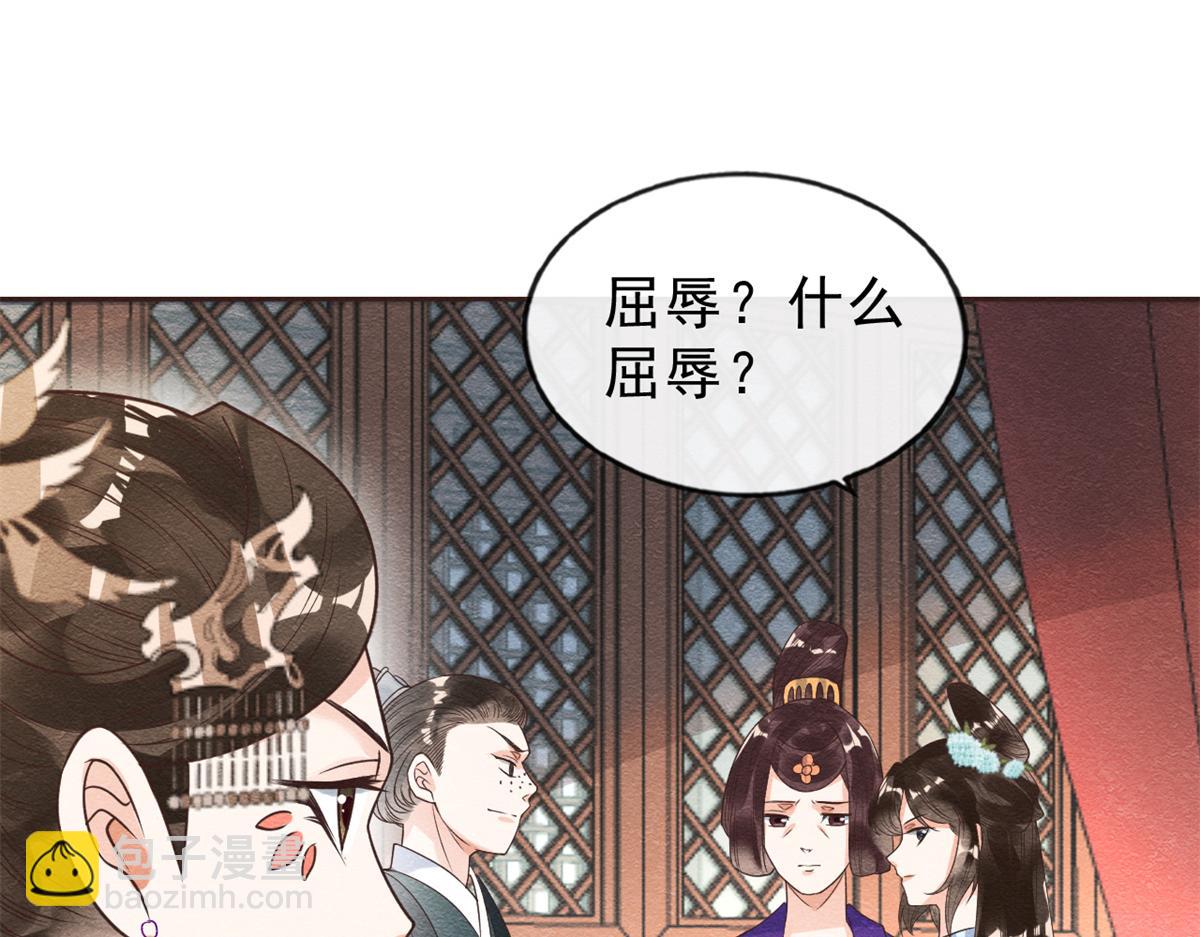 第22话 你也配娶她(1/3)-第24话