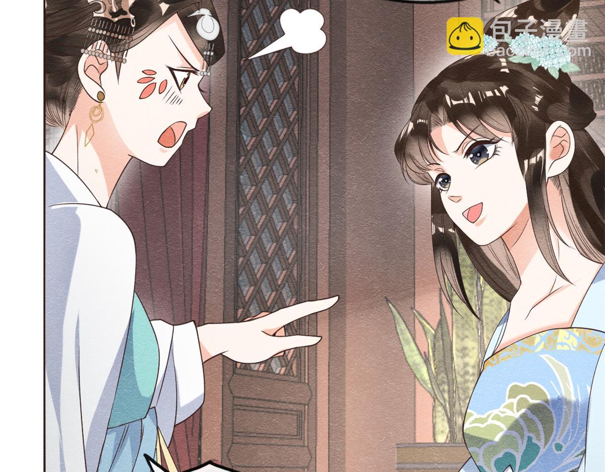 第22话 你也配娶她(1/3)-第24话