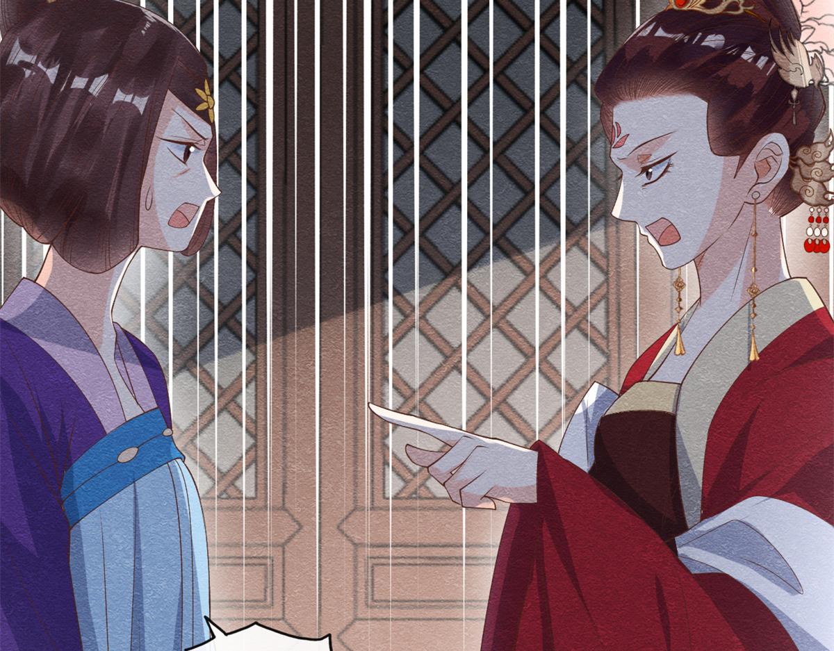 第22话 你也配娶她(1/3)-第24话