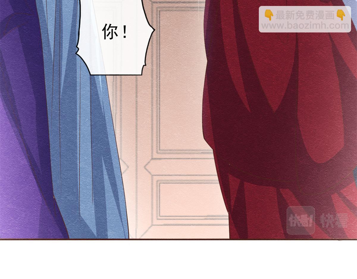 第22话 你也配娶她(1/3)-第24话