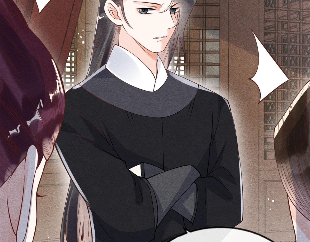 第22话 你也配娶她(1/3)-第24话