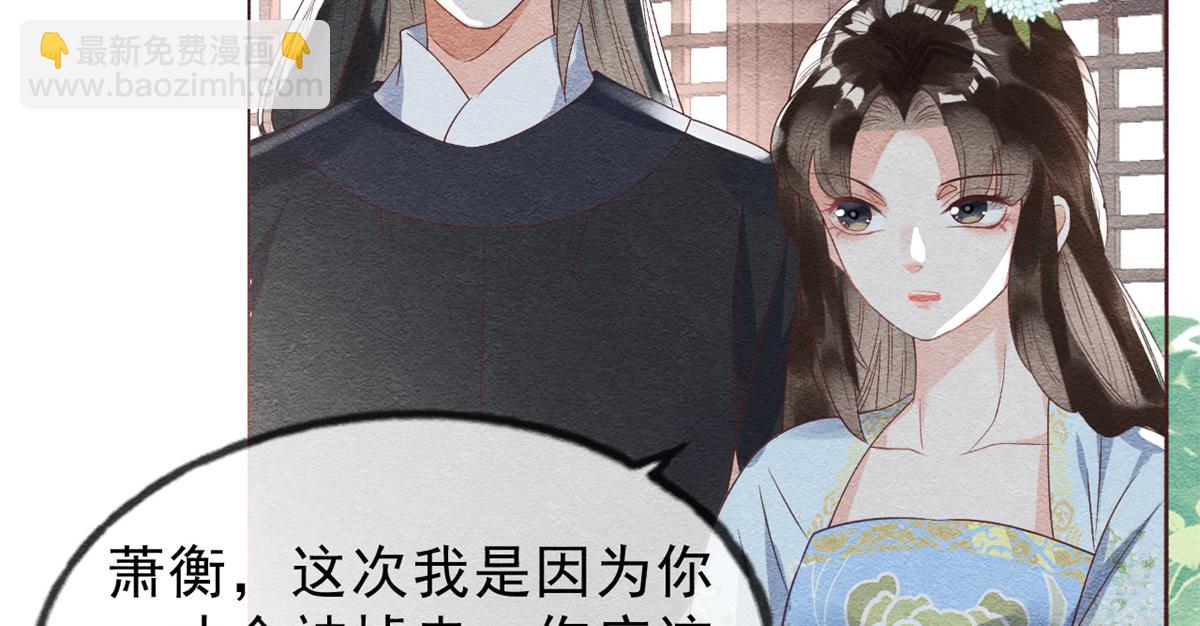 第22话 你也配娶她(1/3)-第24话