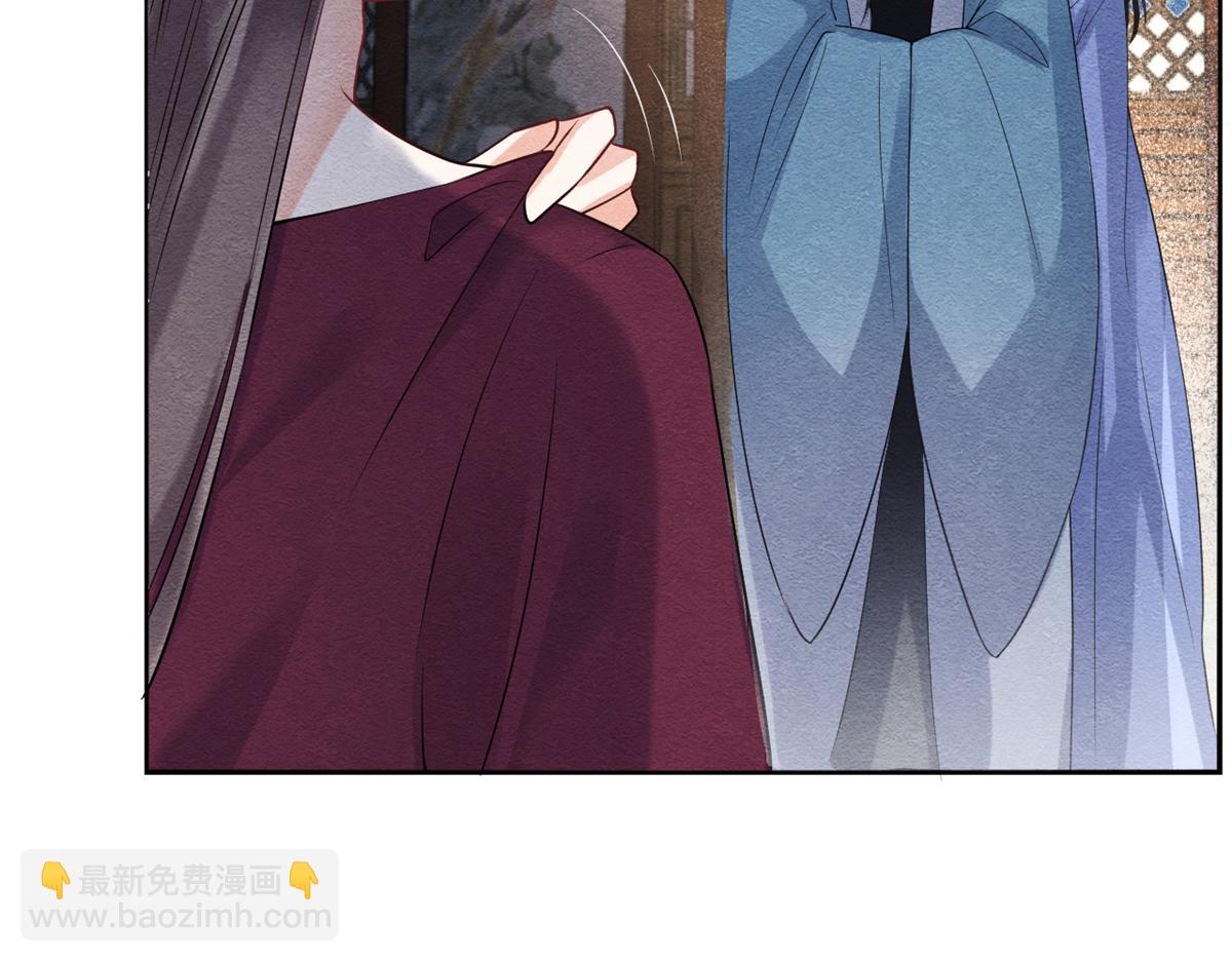 第24话 萧衡表白？！(1/3)-第26话