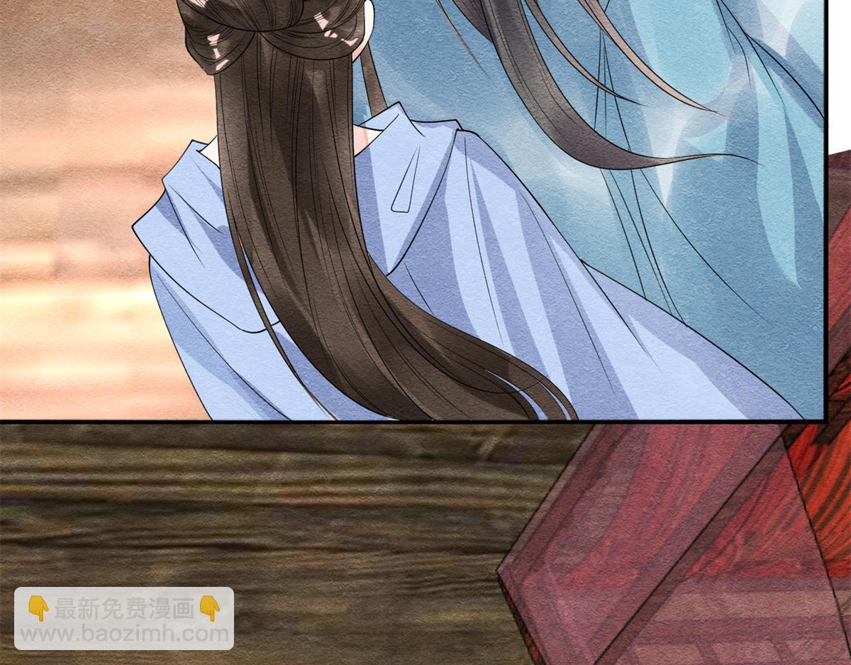 第24话 萧衡表白？！(1/3)-第26话