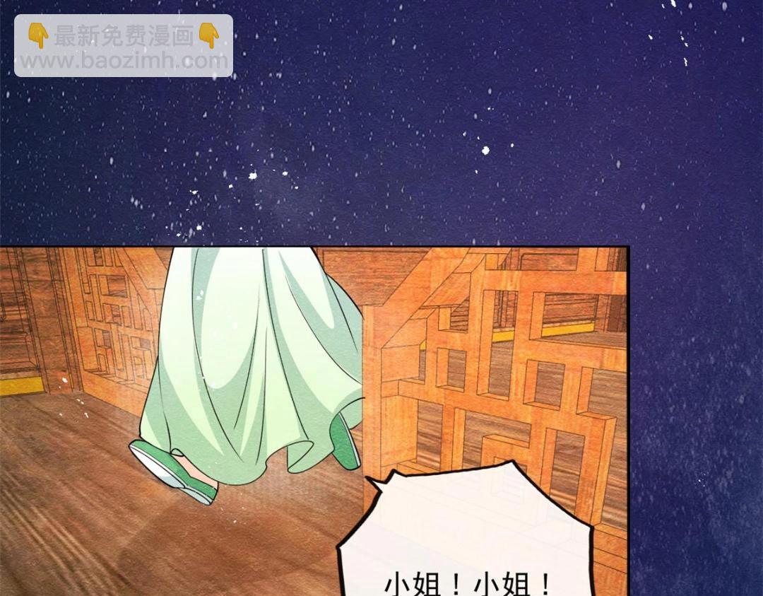 第26话 萧衡每天都在被打脸(1/3)-第28话