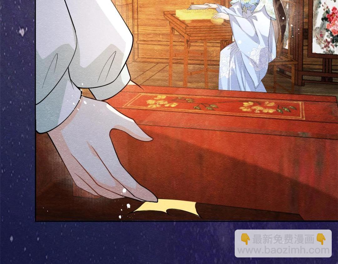 第26话 萧衡每天都在被打脸(1/3)-第28话