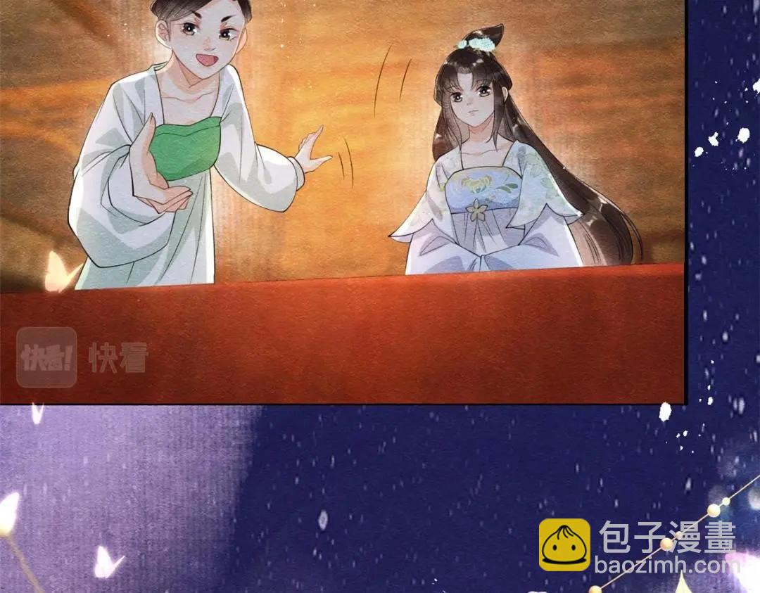 第26话 萧衡每天都在被打脸(1/3)-第28话