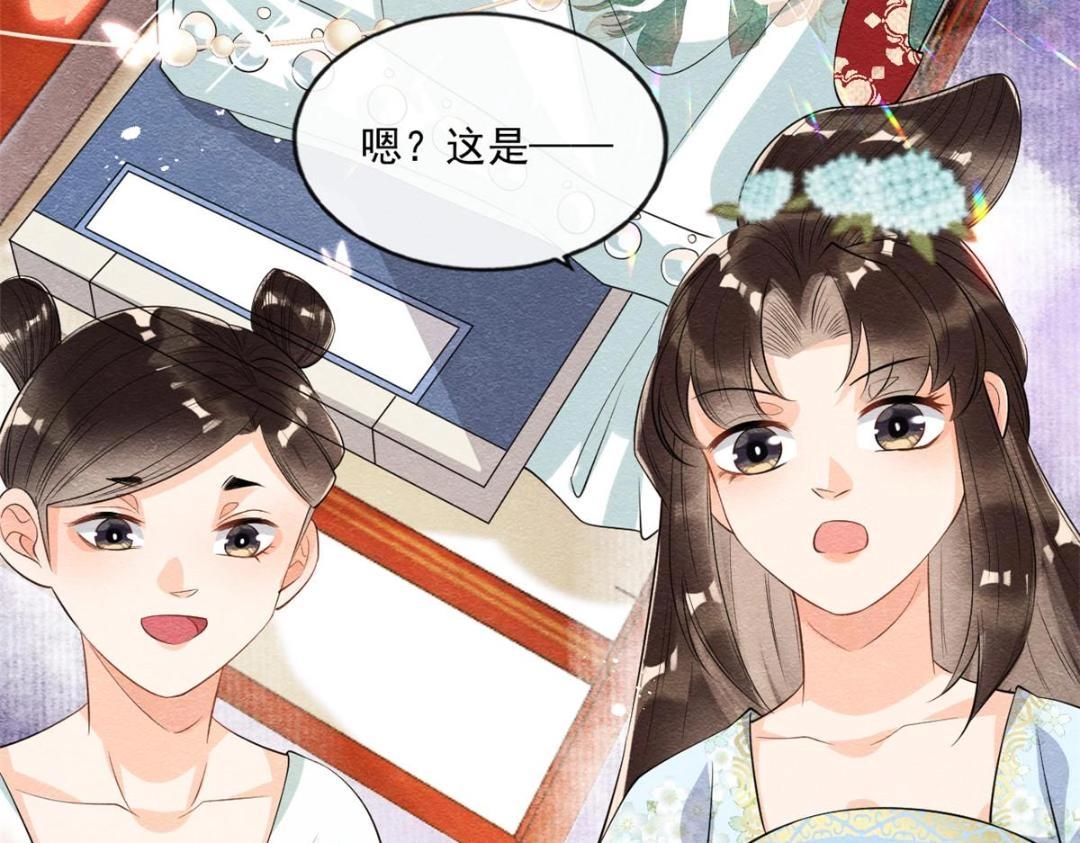 第26话 萧衡每天都在被打脸(1/3)-第28话