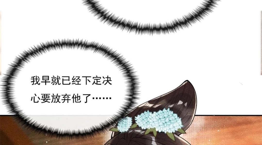 第26话 萧衡每天都在被打脸(1/3)-第28话