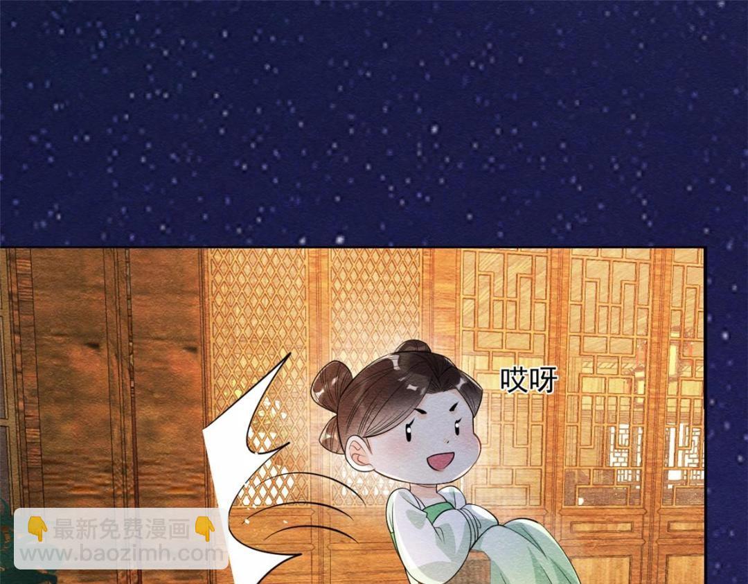 第26话 萧衡每天都在被打脸(1/3)-第28话