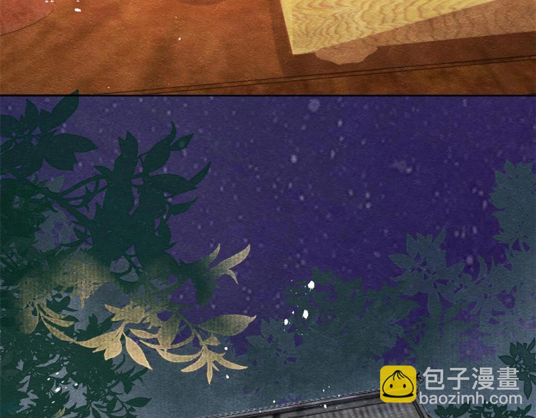 第26话 萧衡每天都在被打脸(1/3)-第28话