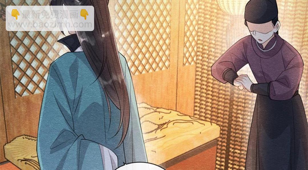 第26话 萧衡每天都在被打脸(1/3)-第28话