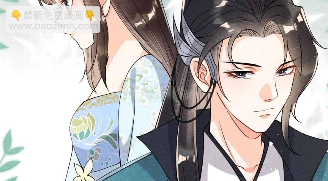 第26话 萧衡每天都在被打脸(1/3)-第28话