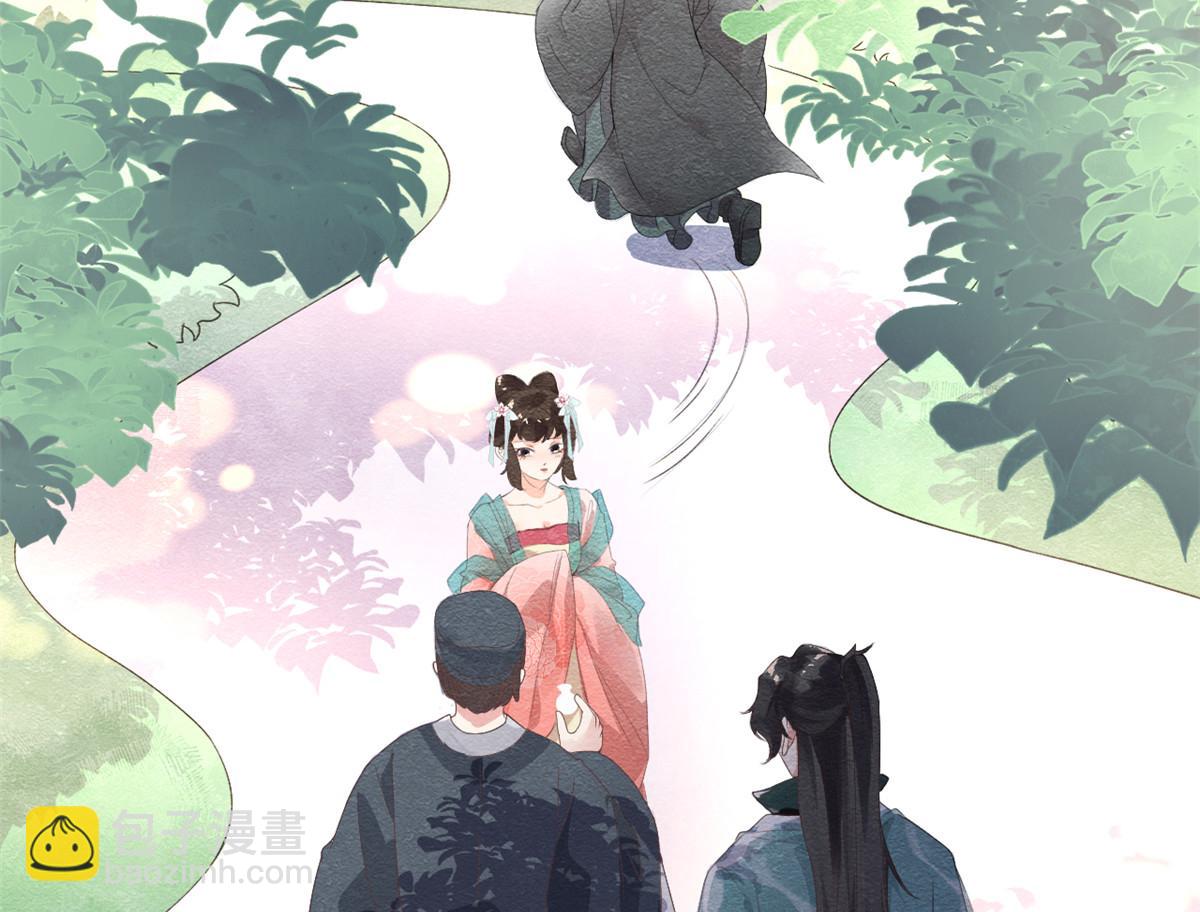 第2话 她哭了，她装的(1/4)-第4话