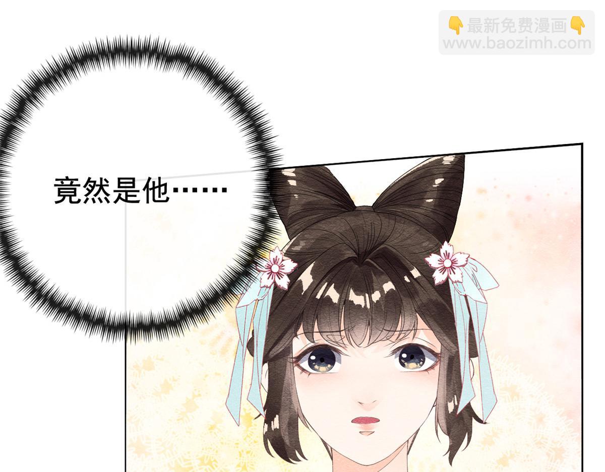 第2话 她哭了，她装的(1/4)-第4话