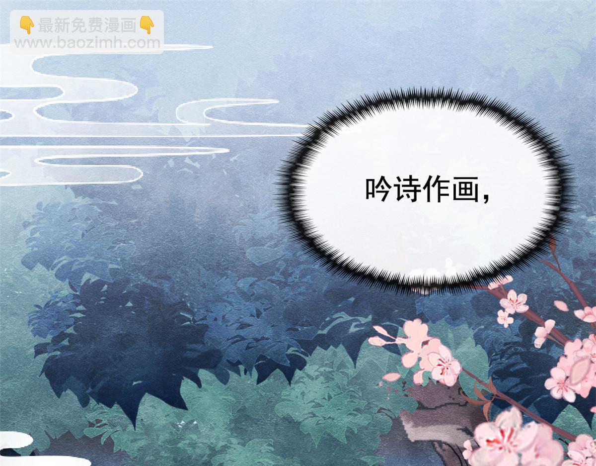 第2话 她哭了，她装的(1/4)-第4话